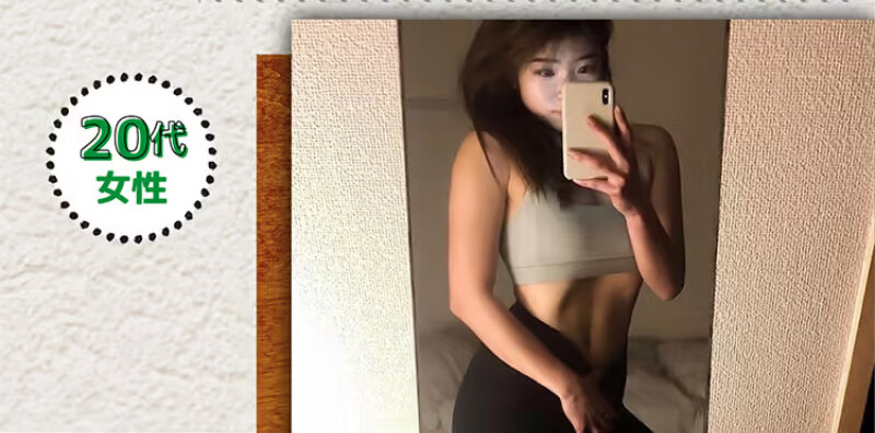 酵素ダイエット101