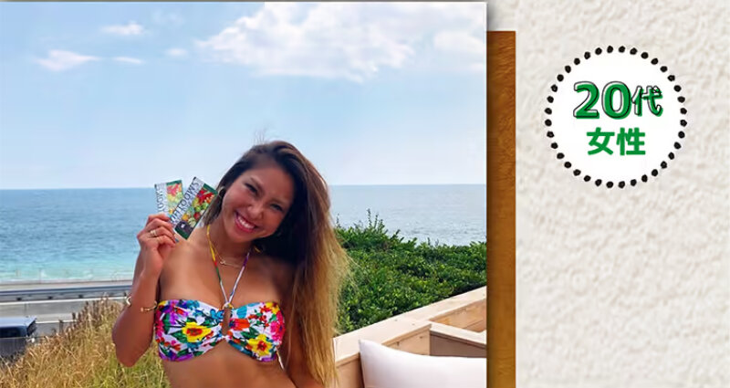 酵素ダイエット103