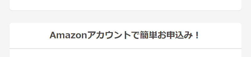 酵素ダイエット112