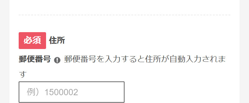 酵素ダイエット116