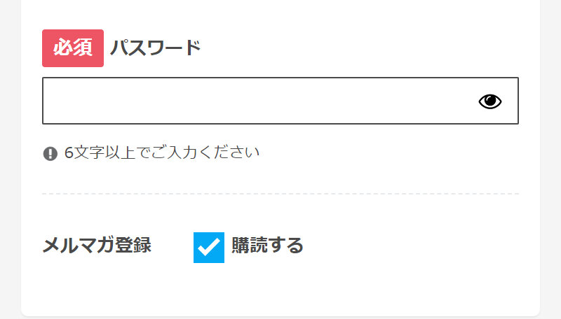 酵素ダイエット121