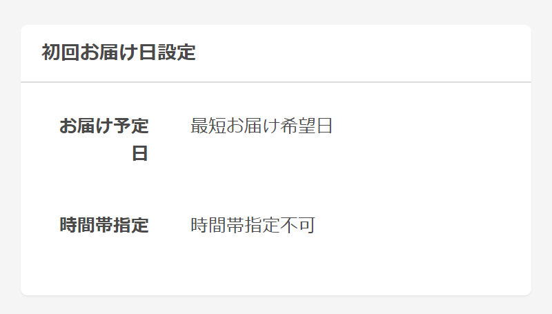 酵素ダイエット122