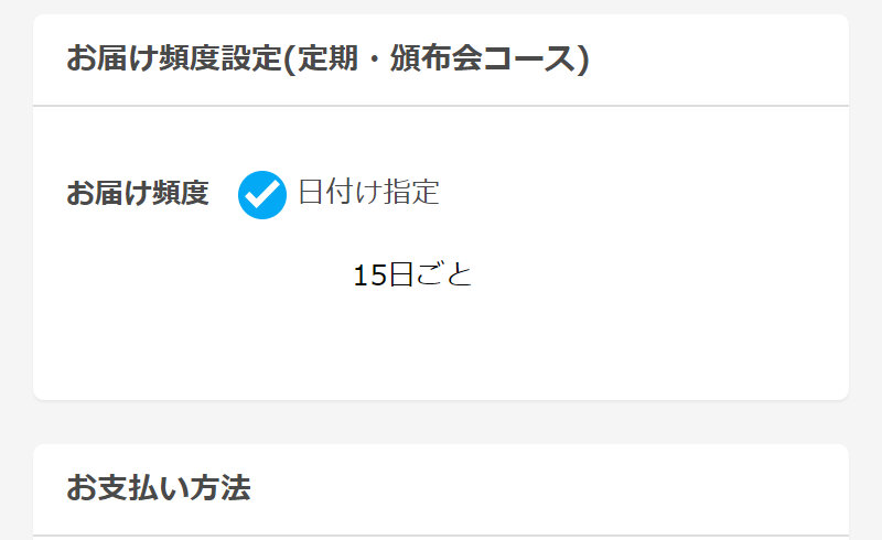 酵素ダイエット123