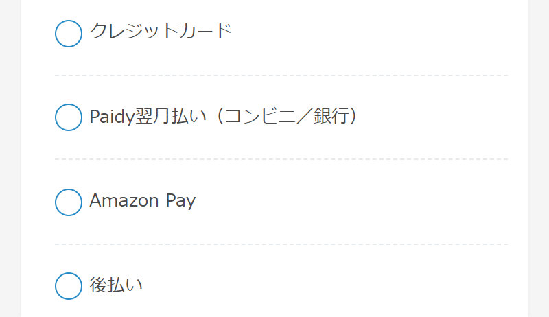 酵素ダイエット124