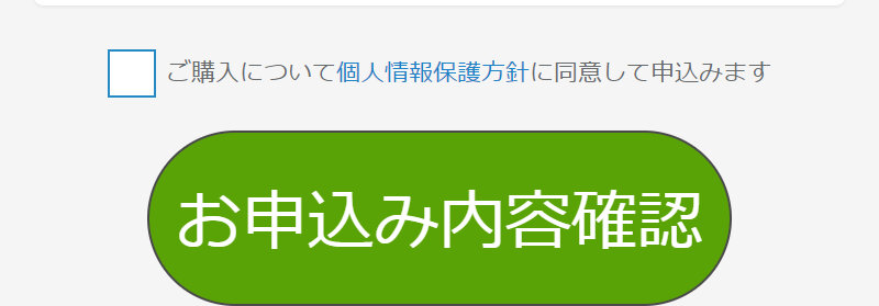 酵素ダイエット125