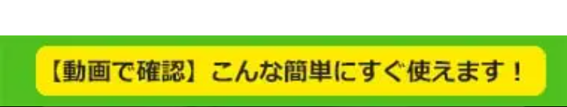 安心な理由-3