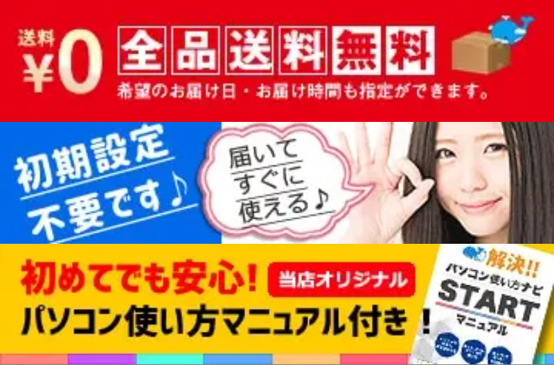 くじらやからの贈り物-3