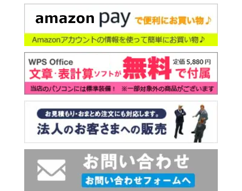 インフォメーション-3