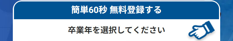 レバテックルーキー003