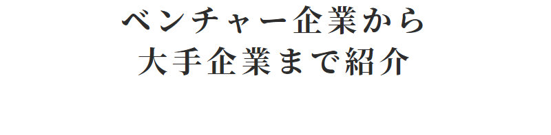 レバテックルーキー006