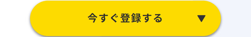 レバテックルーキー008