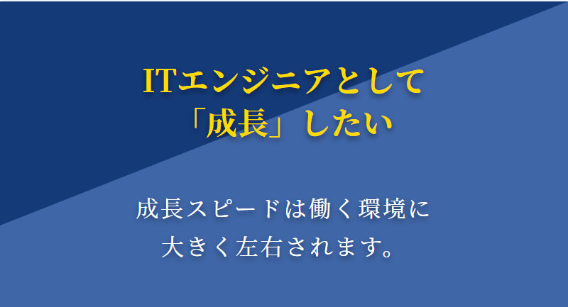 レバテックルーキー010