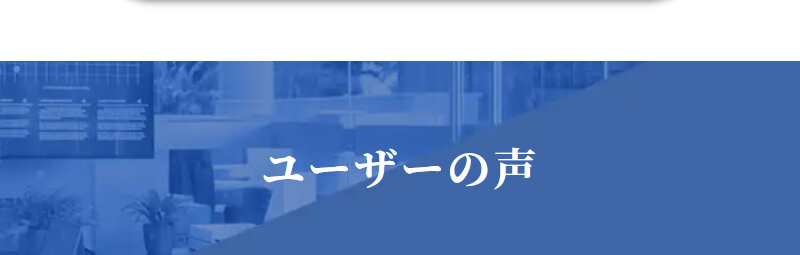 レバテックルーキー020