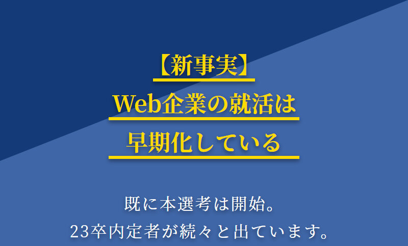 レバテックルーキー026
