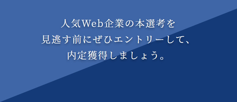 レバテックルーキー027