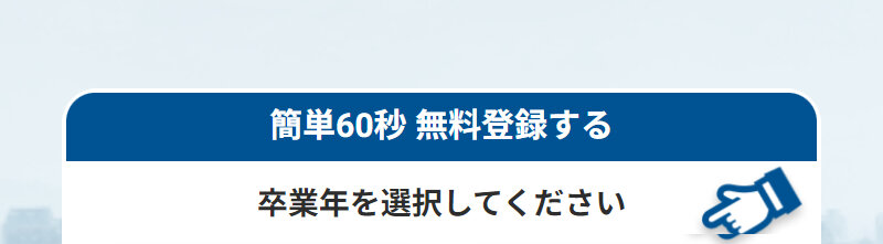 レバテックルーキー028