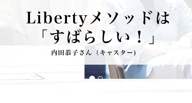 liberty003
