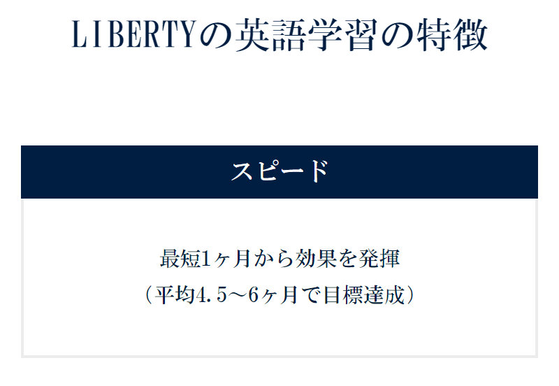 liberty006