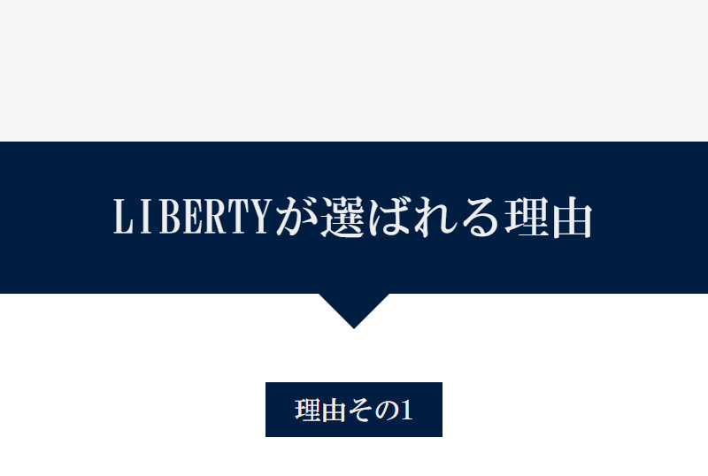 liberty056