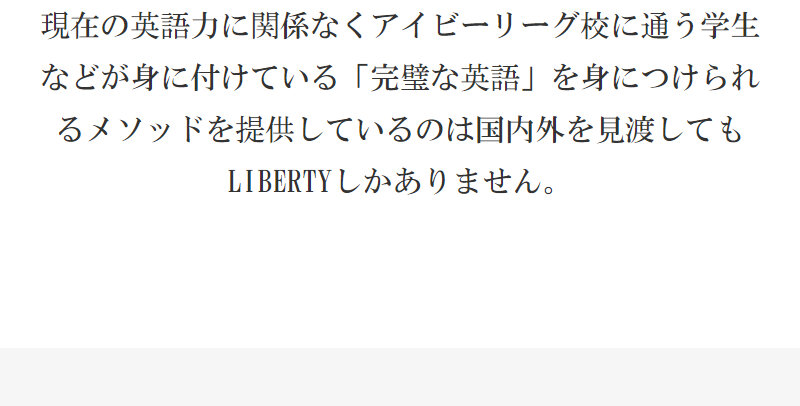 liberty061