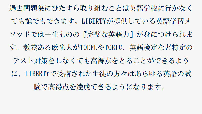 liberty074
