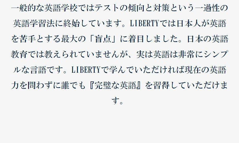 liberty076