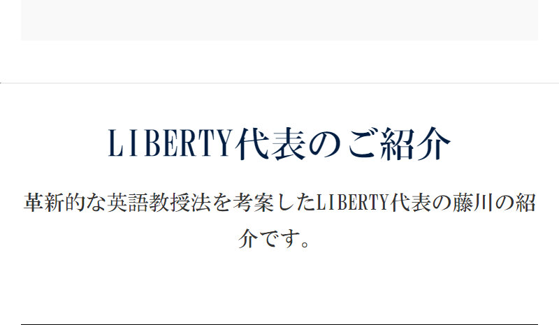 liberty097