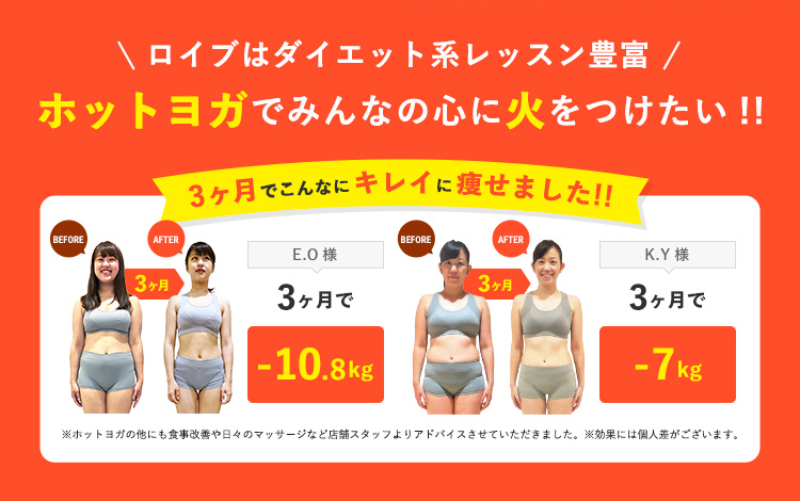 ロイブ-3