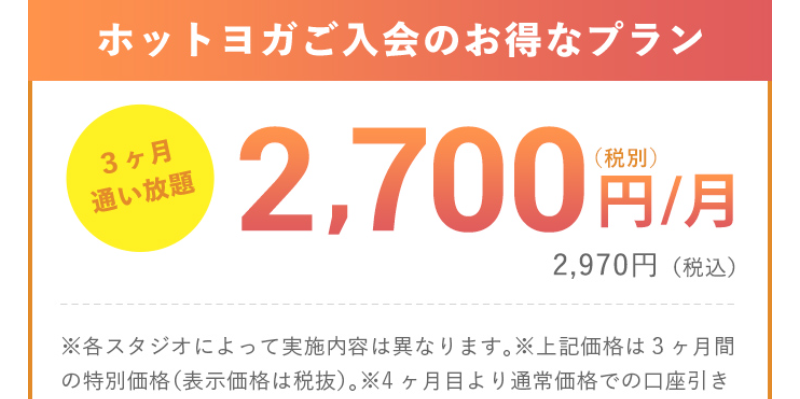 ロイブ-4