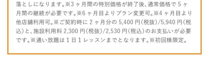 ロイブ-5