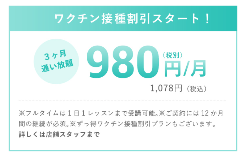 ロイブ-6