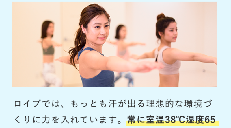 ロイブ-23