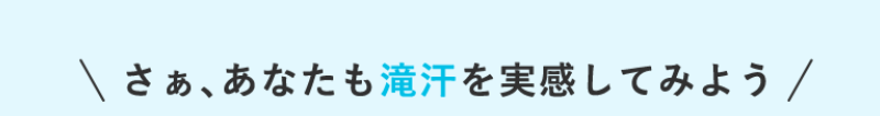 ロイブ-25