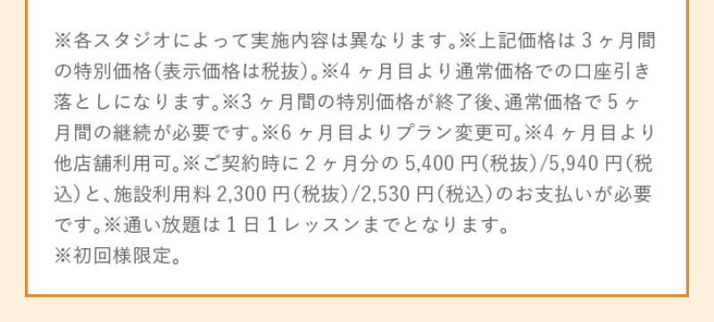 ロイブ-36