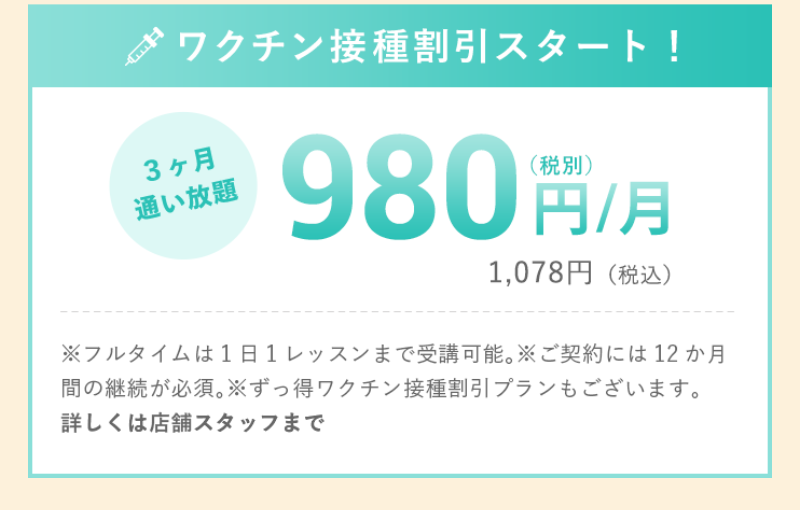 ロイブ-37