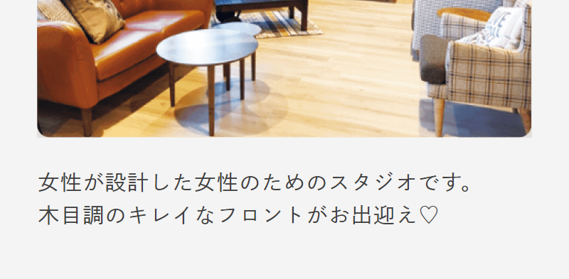 体験レッスン-3