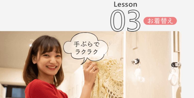 体験レッスン-6