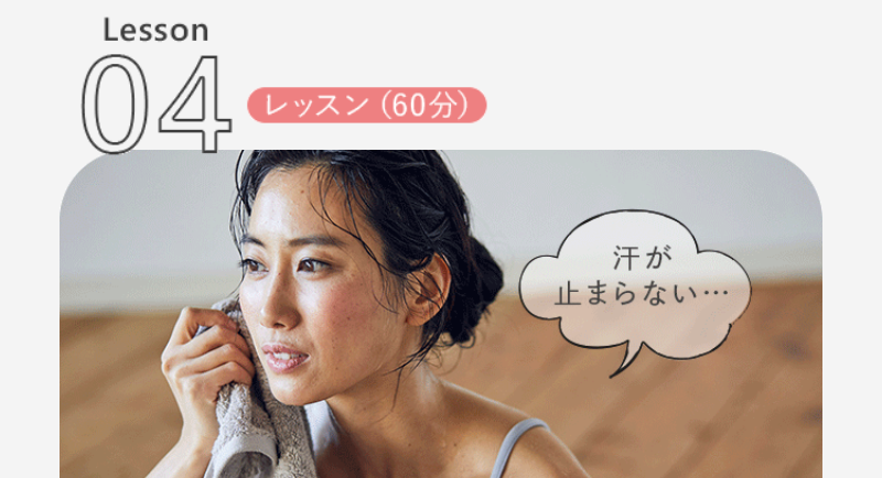 体験レッスン-9