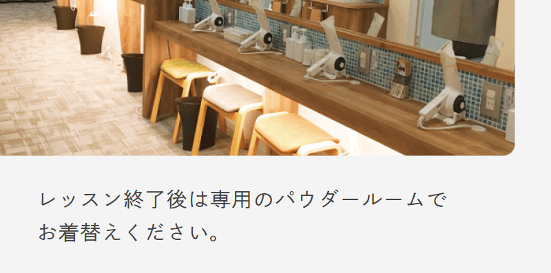 体験レッスン-12