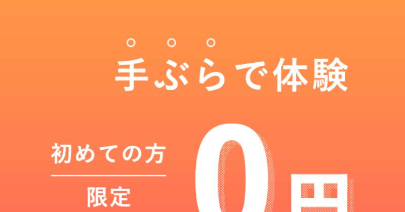 ロイブ-51