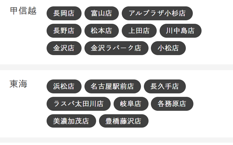 スタジオ一覧-3