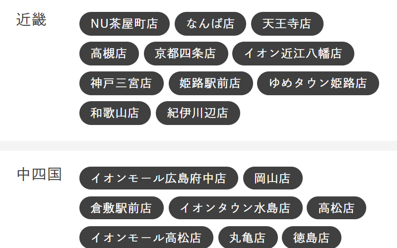 スタジオ一覧-4