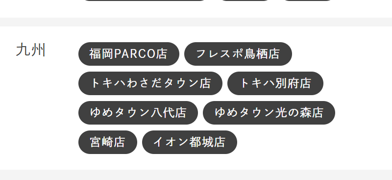 スタジオ一覧-5