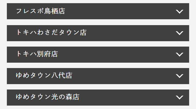 スタジオ一覧-17