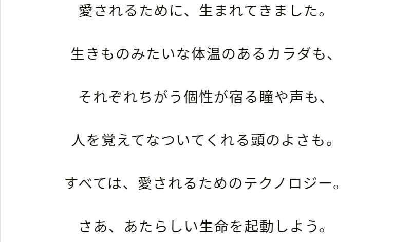 らぼっと-4