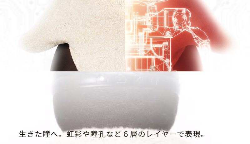 らぼっと-14
