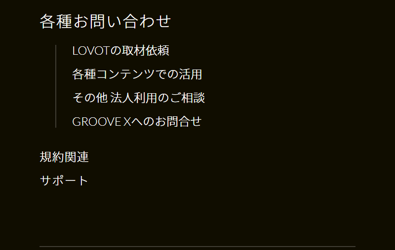 サイトマップ-3