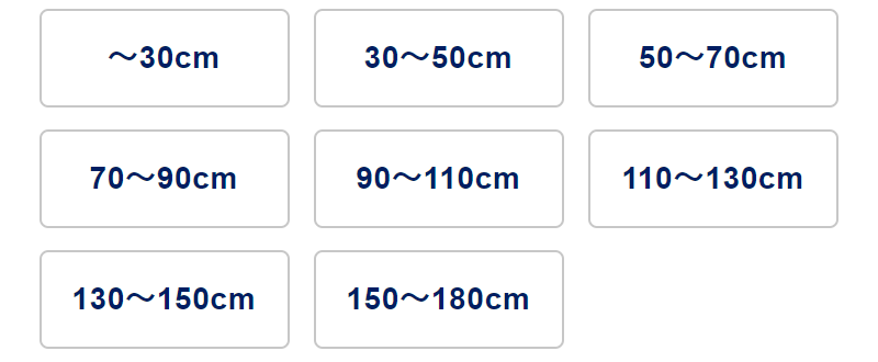 横幅サイズから探す-2