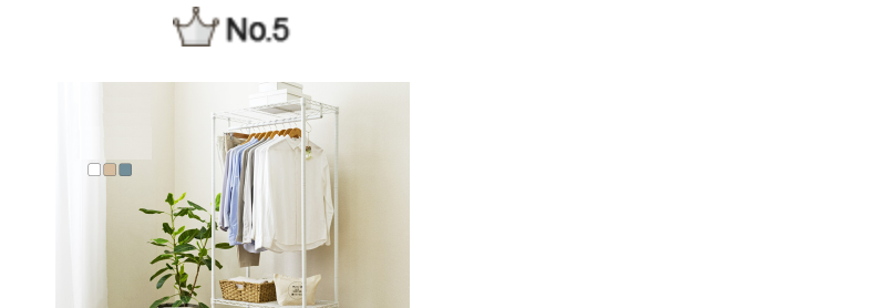 インテリア家具ランキング-7