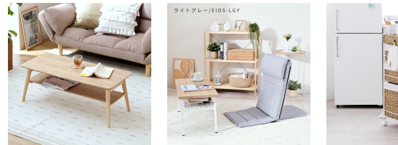 インテリア家具新商品-2